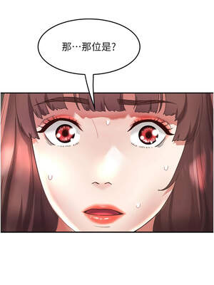 大鳳村婦女會 19-20話_19_03_fpph