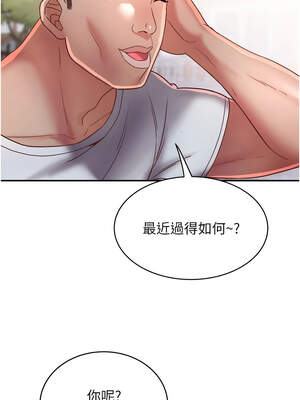 大鳳村婦女會 19-20話_19_04_fbot