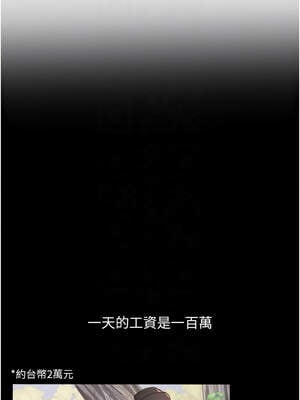 大鳳村婦女會 19-20話_19_05_ttjt