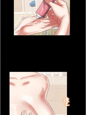 大鳳村婦女會 19-20話_19_06_mjad