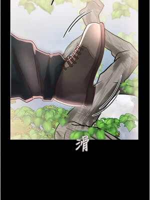 大鳳村婦女會 19-20話_19_07_cpfb