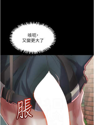 大鳳村婦女會 19-20話_19_10_csgt