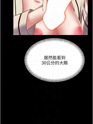 大鳳村婦女會 19-20話_19_11_afbi