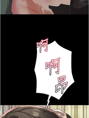 大鳳村婦女會 19-20話_19_12_tvmo