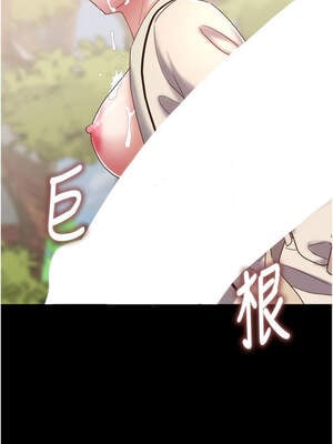 大鳳村婦女會 19-20話_20_03_arww