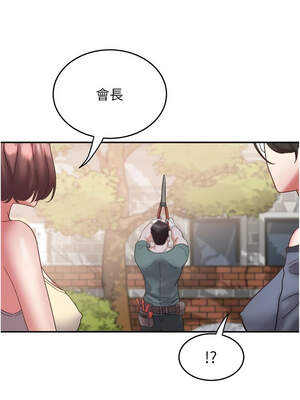 大鳳村婦女會 19-20話_20_04_snyl