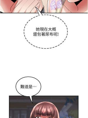 大鳳村婦女會 19-20話_20_06_obkx