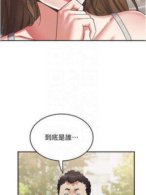 大鳳村婦女會 19-20話_20_09_iilp