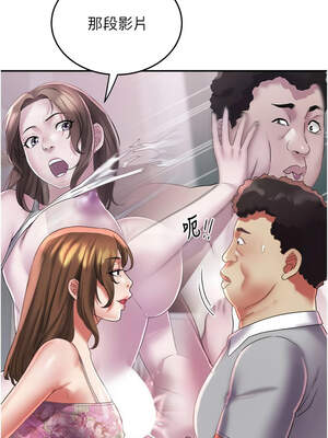 大鳳村婦女會 19-20話_20_10_amoy