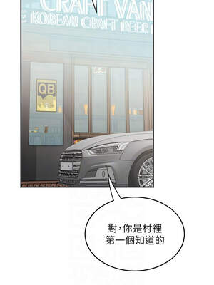 大鳳村婦女會 19-20話_20_11_kiyq