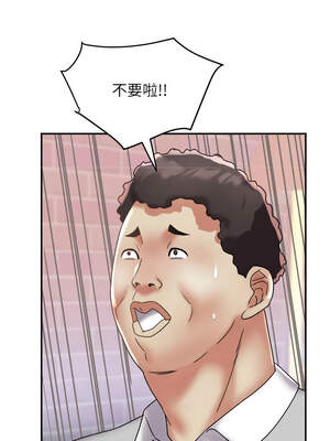 大鳳村婦女會 19-20話_20_12_wsch