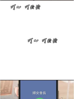 大鳳村婦女會 19-20話_20_13_vsqf