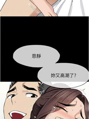 屍變家園：以身相許 15-16話_15_15_lmeb
