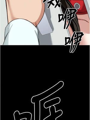 屍變家園：以身相許 15-16話_16_14_halh