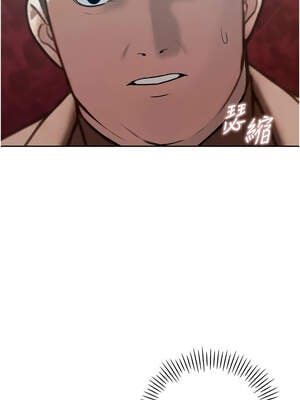 暴君會長的嬌媳們 10-11話_10_13_rgtj