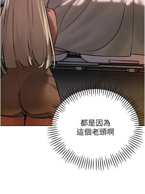 暴君會長的嬌媳們 10-11話_10_16_vwhc