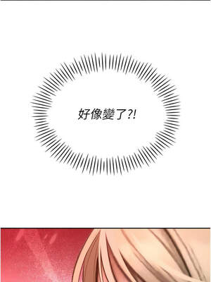 暴君會長的嬌媳們 10-11話_11_01_wamj