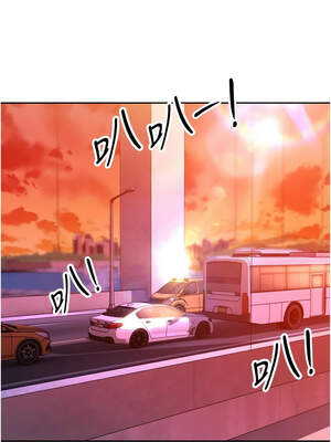 暴君會長的嬌媳們 10-11話_11_14_dqsj