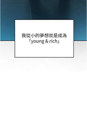 校園禁播角落 1-8話_01_02_surc