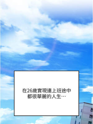 校園禁播角落 1-8話_01_03_fany