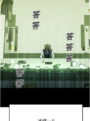 校園禁播角落 1-8話_01_05_edbi