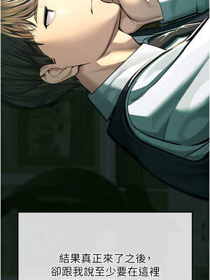 校園禁播角落 1-8話_01_06_akbe