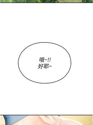 校園禁播角落 1-8話_01_11_tpei