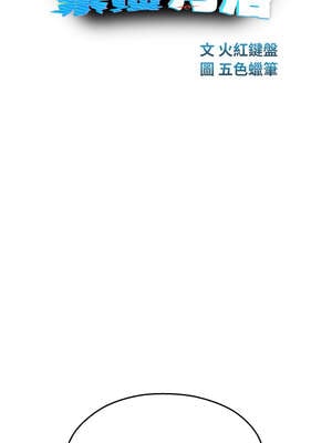 校園禁播角落 1-8話_01_12_rxjx