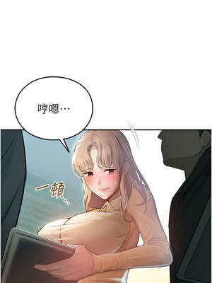 校園禁播角落 1-8話_01_16_neqw