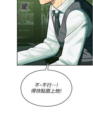 校園禁播角落 1-8話_01_21_jfxd