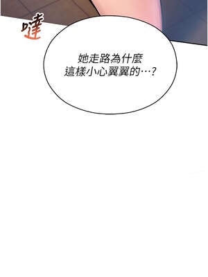 校園禁播角落 1-8話_01_22_spah