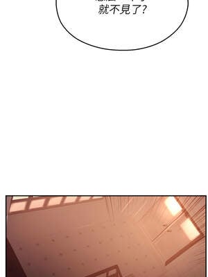 校園禁播角落 1-8話_01_23_ktcl