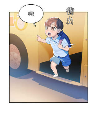 校園禁播角落 1-8話_02_01_dajf