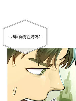 校園禁播角落 1-8話_02_04_skby