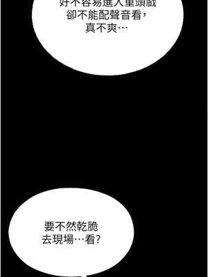 校園禁播角落 1-8話_02_14_fclc