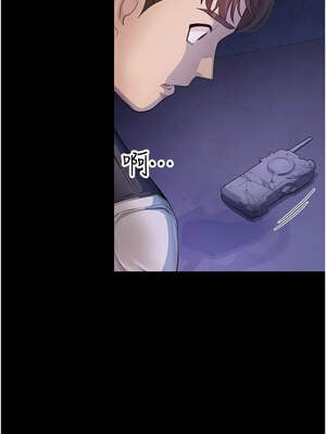 校園禁播角落 1-8話_02_17_ueai