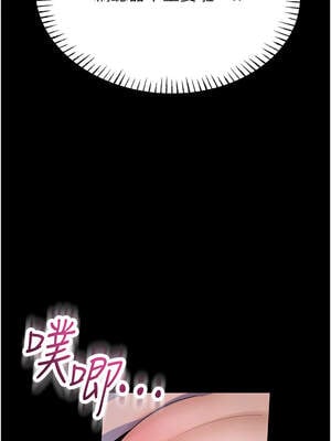 校園禁播角落 1-8話_02_18_lkug