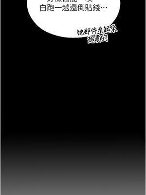 校園禁播角落 1-8話_03_06_jkat