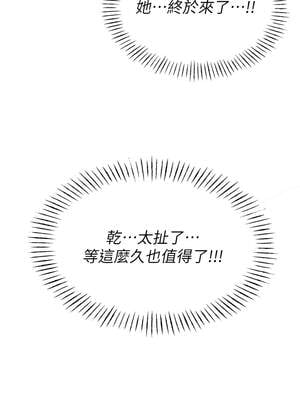 校園禁播角落 1-8話_03_10_voyo