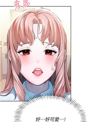 校園禁播角落 1-8話_03_15_vrjo