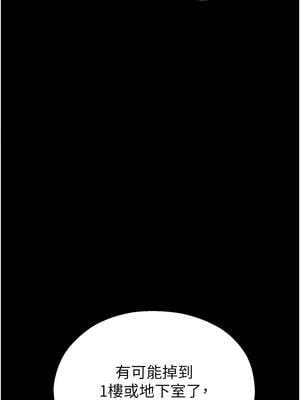 校園禁播角落 1-8話_03_18_xrei