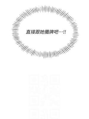 校園禁播角落 1-8話_04_02_hfii