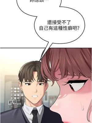 校園禁播角落 1-8話_04_04_jugt