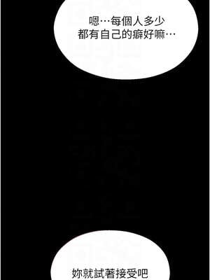 校園禁播角落 1-8話_04_09_todg