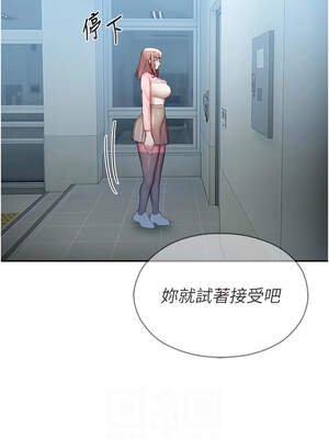 校園禁播角落 1-8話_04_10_dmak