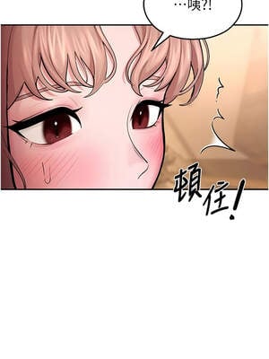 校園禁播角落 1-8話_04_14_dhui