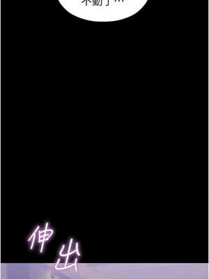 校園禁播角落 1-8話_04_17_kqem