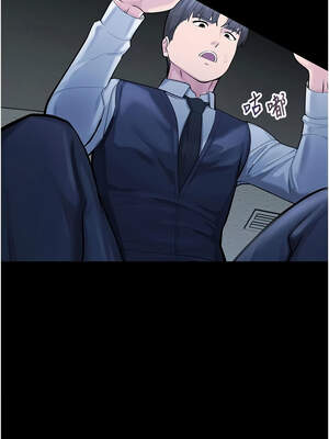 校園禁播角落 1-8話_04_18_neua