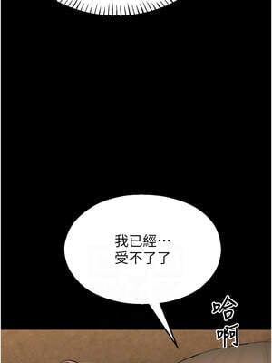 校園禁播角落 1-8話_05_08_mosg