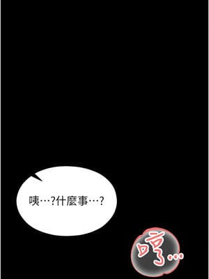 校園禁播角落 1-8話_06_03_hknv